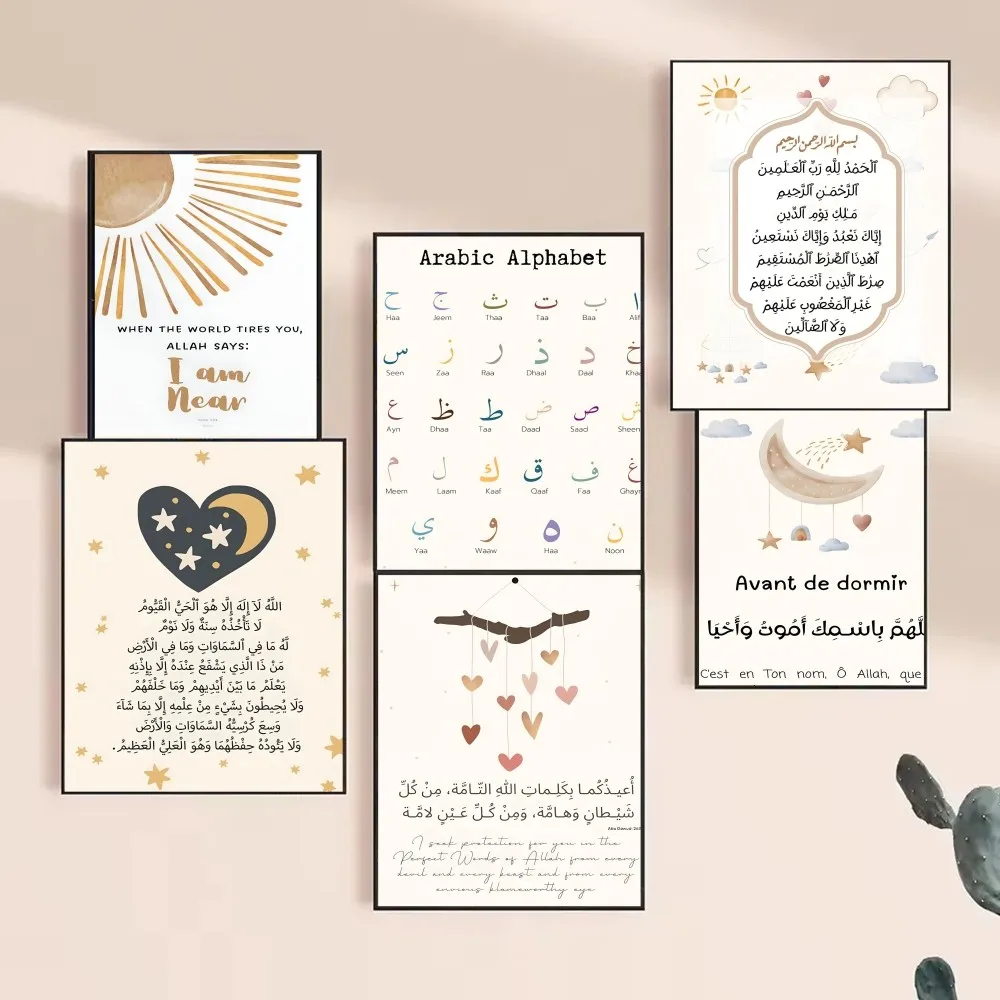 Resin Art Quotes - 2026 Arabisches Alphabet Ayatul Kursi Koran-Zitate