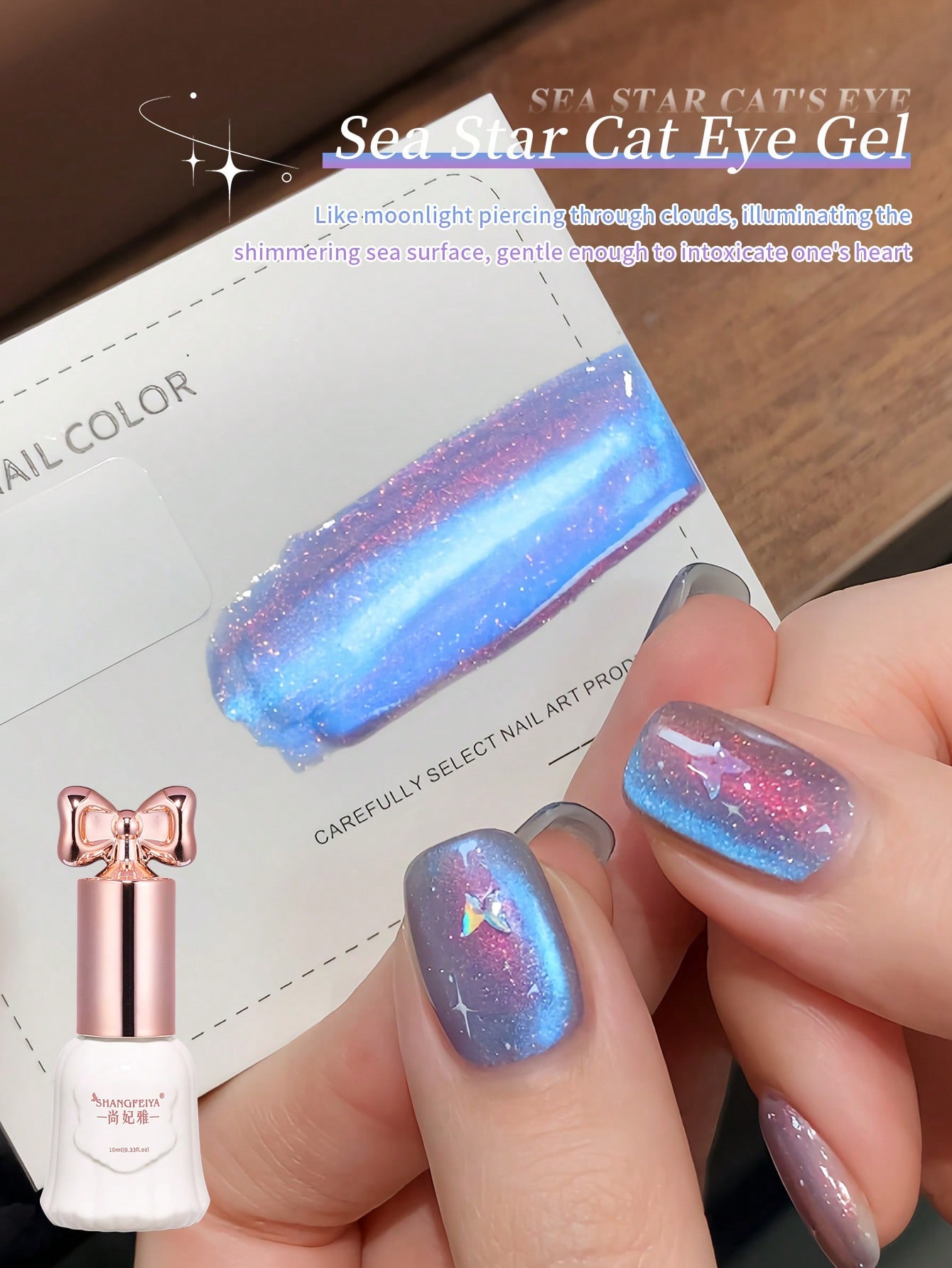 Glitter Powder Resin - 10ml Sea Star Glitter Magnetischer Katzenaugen-Gel