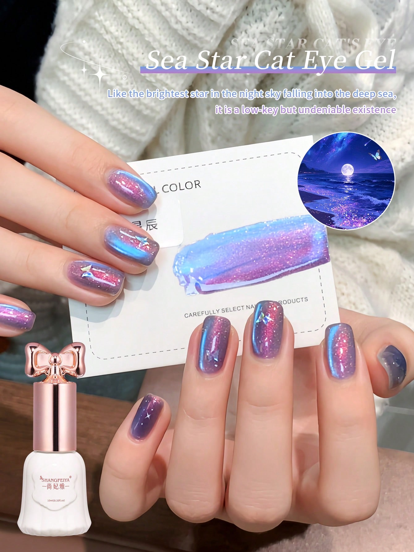 10ml Sea Star Glitter Magnetis – Glitter Powder Resin Bewertung und Preis